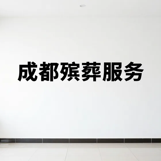 一站式购物