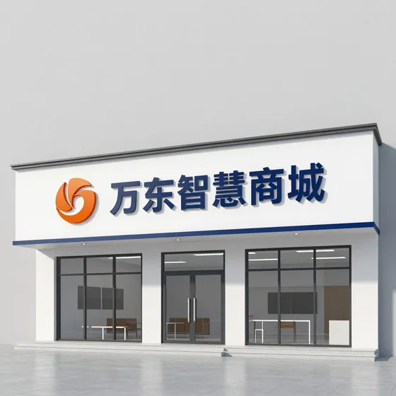 该品牌